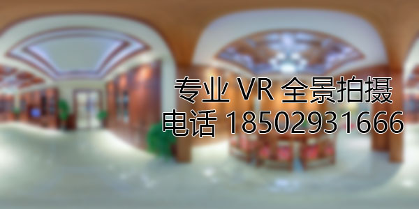 清江浦房地产样板间VR全景拍摄