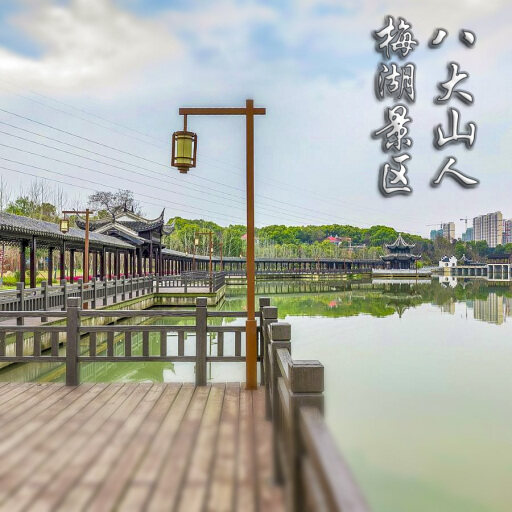 清江浦怎样与 720 全景团队保持良好的沟通？